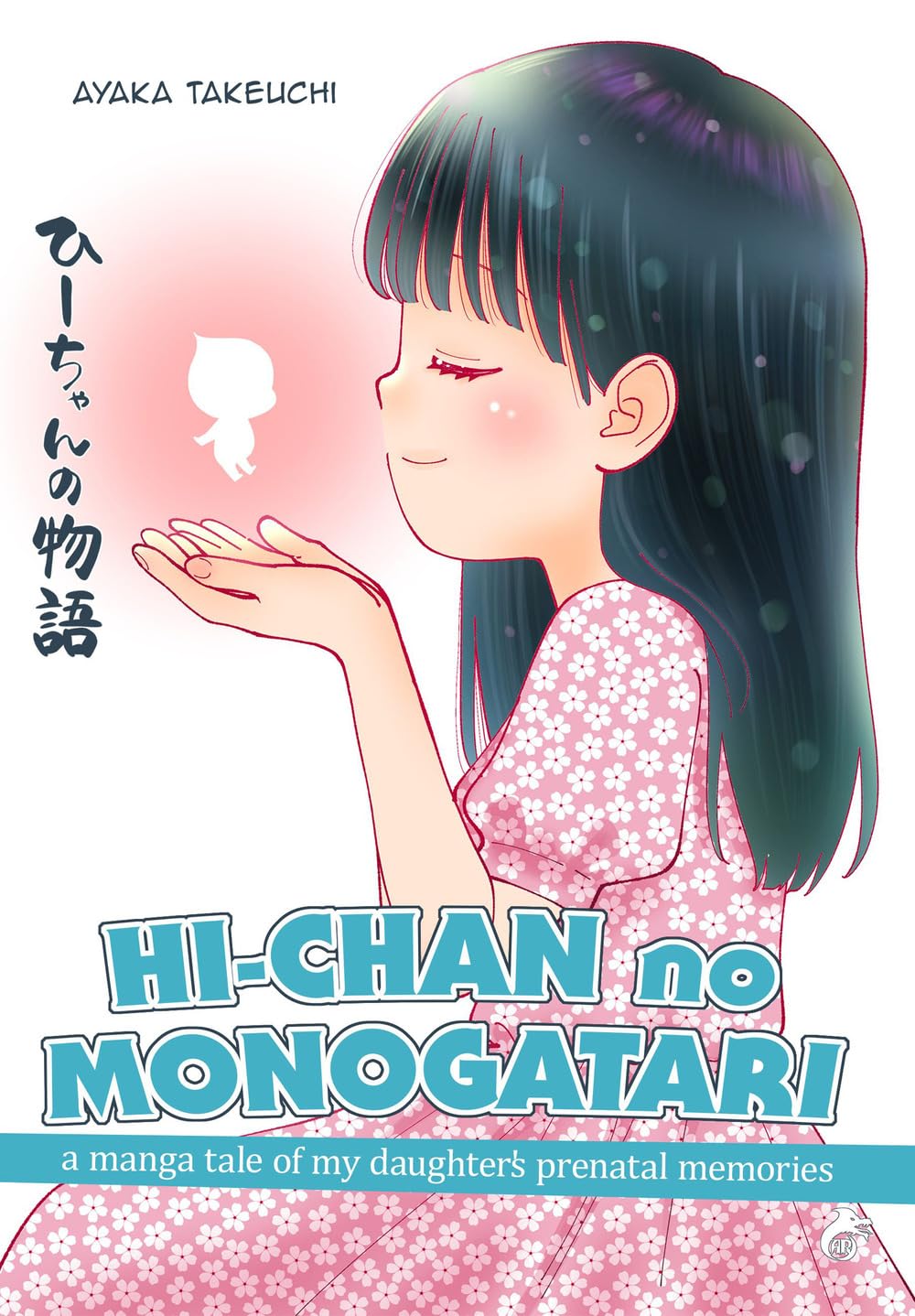Hi-chan no Monogatari